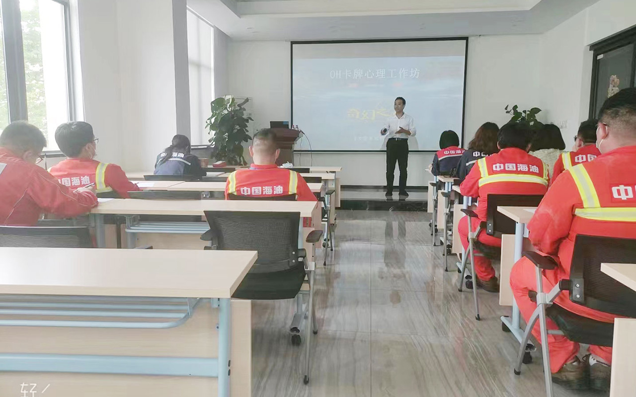 乌鲁木齐中国海油